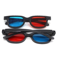 Square frame 3D glasses Universal children's 3D glasses Red and blue 3D glasses