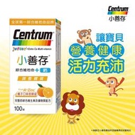 -*costco代購 #118326 CENTRUM 小善存+鈣 綜合維他命 100粒-橘子口味