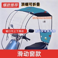 Motorcycle Roof Sun Protection Rain Can Be Folded Motorcycle Cover