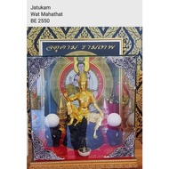 JATUKAM BUCHA 12 INCHES TALL BE 2550