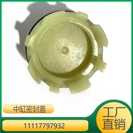 1 Series 3 Series 5 Series Middle Cylinder Sealing Head 11117797932 1111 7797 932 4FGX