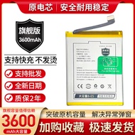 Suitable for vivo Y81i Y81S Y83AY85A Original Battery V1732T V1732A Mobile Phone Electric Board B-E5