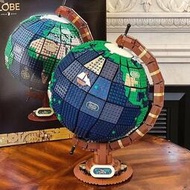 兼容樂高地球儀模型擺件積木21332世界地圖高難度大型拼裝男玩具