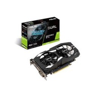 (聊聊享優惠) ASUS DUAL-GTX1650-4G  顯示卡(台灣本島免運費)