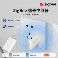 zigbee Tuya Smart Home Gateway Repeater app Timing zigbee Gateway Signal Amplifier