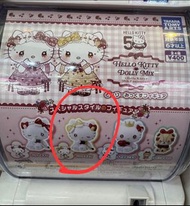 Hello Kitty x Dolly Mix (50周年 扭蛋)