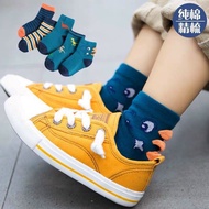 Wholesale SET b23 10 PAIRS OF DINOSAUR SOCKS (BEAUTIFUL SOCKS)