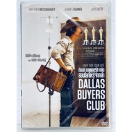DVD : Dallas Buyers Club (2013) Teaches The World To Be Brave "Matthew McConaughey"