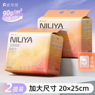 Nilia 600g Plus Size Soft Towel Hanging Draw Type Household Cleansing Towel Wall-Mounted Disposable 