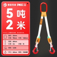 Hoist Slings Set with Hooks And Rope Crane Hoisting Ring Lifting Equipment Hardware Tools from China