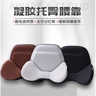 EXGEL Car Lumbar Support Pillow - Bantal Sokongan Pinggang Kereta Penghilang Rasa Penat OFMM Bantal 