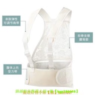 托腹帶孕婦專用孕婦用品懷孕期必備恥骨痛孕中期孕晚期夏季薄款