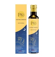 P80 Natural Essential Extracted Longan 100% พี80 เครื่องดื่มลำไยสกัดเข้มข้น 260ml.