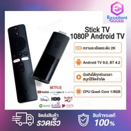 Xiaomi Mi BOX S 2 4K กล่องแอนดรอยด์ทีวี รุ่น 4 รุ่นใหม่ล่าสุด / TV Stick MDZ-24-AA 1080p / 4K HDR Android TV Netflix Youtube HBO แอนดรอยด์ทีวีสติ๊ก (Global Version) แอนดรอยด์ทีวีสติ๊ก รองรับการสั่งงานด้วยเสียง แอนดรอยด์ แอนดรอยด์ทีวี ทีวีแอนดรอยด์ ทีวีสติ