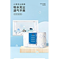 Bucatstate Hamster Bedding Paper  / 布卡星仓鼠纸棉垫料