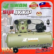 SWAN TAIWAN SVP-202 2.0HP 85L Air Compressor Mesin Angin Pump Made in TAIWAN