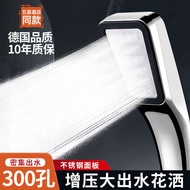 shower rain set head shower shower set shower+head Pressurized Nozzle Super Pressurized Bathroom Hou