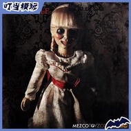 《模型》有貨 Mezco 招魂 安娜貝爾 電影版 18寸人偶娃娃 道具復刻 正版
