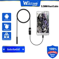 [Wistino] กล้องเอนโดสโคป กล้องงู กันน้ำ ขนาดเล็ก 5.5 mm. ยาว 1/2/5m. หัวเสียบ USB 3in1 (Type C + Android + USB) ต่อกับ โทรศัพท์ แล็ปท็อป คอมพิวเตอร์ โน๊ตบุ๊ค พีซี