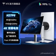 KTC 27-inci 4K 160Hz Mod Dwi Jenis-C 90W Paparan Monitor Permainan Komputer H27P6