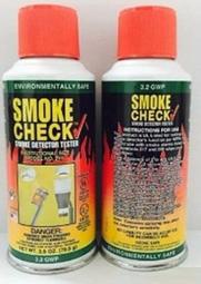 瘋狂買 消防用品 SMOKE CHECK 光電式 離子式 煙霧探測器測試噴劑 偵煙探測器測試噴劑 UL認證 美國製 特價