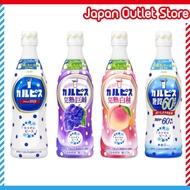 Asahi Calpis Drink (Concentrated) 470ml Original/Kyoho Grapes/White Peach/60% less carbohydrates 470