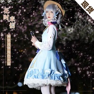 ชุดคอสเพลย์ Genshin สำหรับ Kamisato Ayaka พร้อมชุดจดหมาย