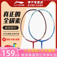Li Ning Badminton Racket Double Racket Durable 4U Carbon Carbon Fiber Ultra Light 24 Pound Double Racket Badminton Racket Professional