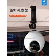 Compatible with EZVIZ New C6C Poke Ball Ceiling Clip Hook Bracket H6C Surveillance Camera C7 Base