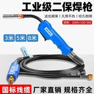 Two Electric Welding Machine Welding Gun Welding Gun 200a Welding Gun co2 Batch Accessories 350a Pan