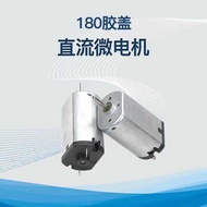 2.4V Electric Shaver 180 Motor Motor 3.7V Hair Clipper Electric Clipper 1.2V Hair Clipper Motor Moto