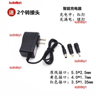 ku3n8ky1 2023 High Quality Strong light flashlight charger 18650 26650 lithium battery direct charging 3.7V 4.2V headlight universal