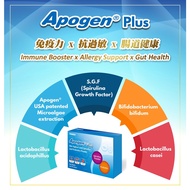 (NEW ENHANCED FORMULA) Febico Apogen PLUS Powder 40's Exp : Jun 2024