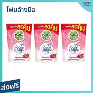 🔥แพ็ค3🔥 โฟมล้างมือ Dettol แบบถุงเติม ขนาด 200 มล. กลิ่นโรสแอนด์เชอร์รี่ - สบู่เหลวล้างมือ สบู่ล้างมือ สบู่โฟมล้างมือ โฟมล้างมือเดทตอล น้ำยาล้างมือ สบู่เหลวล้างมือพกพา สบู่ล้างมือพกพา สบู่ล้างมือฆ่าเชื้อโรค hand wash foam magic hand wash