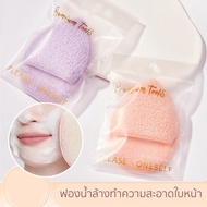 Facial Cleansing Sponge Scrub Body Thick And Soft Gentle And Does Not Hurt The Skin. Deep Cleaning B