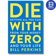 English business book - Die With Zero