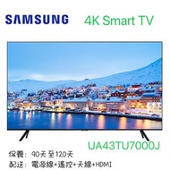 43吋電視    三星    4K Smart TV    UA43TU7000J