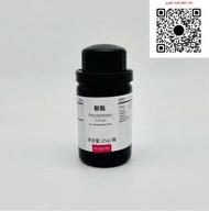 Hóa Chất Phenolphthalein Indicator (phenol phthalein C20H14O4 Chai 25G Xilong Cas 77-09-8)