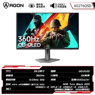 [China Plug Adapter Needed] AOC | QD-OLED 360Hz Gaming Monitor 27 Inches