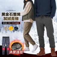 YTSHOP Black Gold Technology Graphene Lock Temperature 37 Degrees Heating Windproof Waterproof Fleec