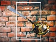 【田馨咖啡】鈦合金Brewista 杯測匙 / 杯測勺 (金色、黑色)