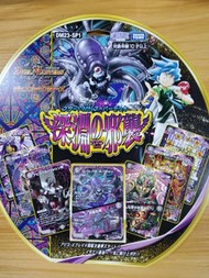 【觀塘店】決鬥大師 Duel Masters Set-DM23-SP1 Super Deck Vol.1