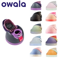 Owala Replacement Lid Freesip Spout Cover - Leakproof Water Bottle Cap for 16oz/19oz/24oz/32oz/40oz 