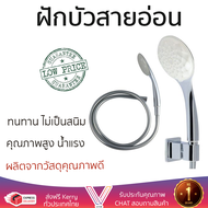 ราคาโปรโมชัน ฝักบัว ฝักบัวอาบน้ำ ชุดฝักบัวสายอ่อน KOHLER K-76367T-CP สีโครม คุณภาพสูง น้ำแรง ละอองน้