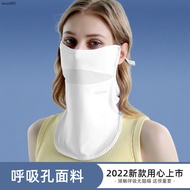 New Sunscreen Full Face UV Summer Breathable Thin Neck Protection Sunshade Mask wos685