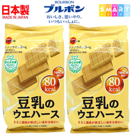 (2包)百邦豆乳威化餅16枚 (2枚x8袋) (平行進口貨品)