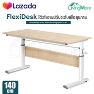 InnHome โต๊ะทำงานปรับระดับได้ โต๊ะปรับระดับ โต๊ะทำงาน Computer Desk Office Table โต๊ะทำงานไม้ MDF โต