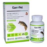 GanoPet [7折優惠] 純赤靈芝破壁孢子,軟骨素,葡萄糖氨配方 60粒( 強關節增活力專方) 此日期前最佳 2025.10.20 60caps