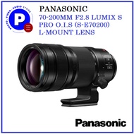 PANASONIC 70-200MM F2.8 LUMIX S PRO O.I.S (S-E70200) L-MOUNT LENS