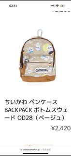 Chiikawa小背包